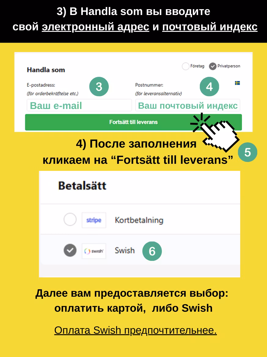 Запись встречи Профессия бухгалтера в Швеции.