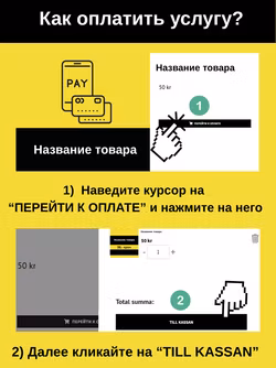 Запись вебинара 23 марта 2025