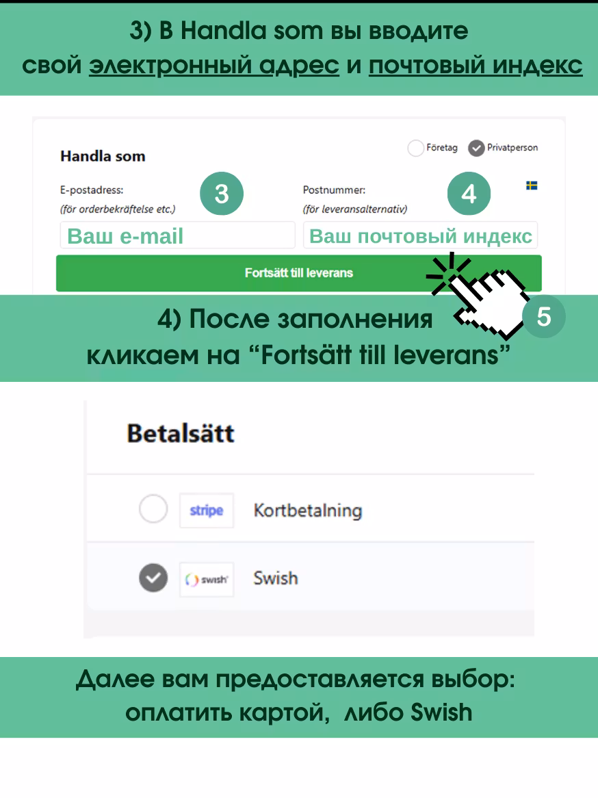 Запись вебинара | Jobbsprånget | 28 декабря 2024