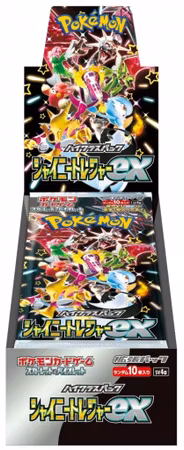 Pokemon Shiny Treasure Booster Box (ÅPNES LIVE)