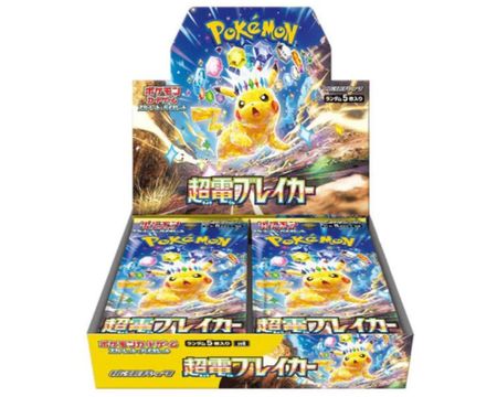 Pokemon Super Charger Breaker Booster Box