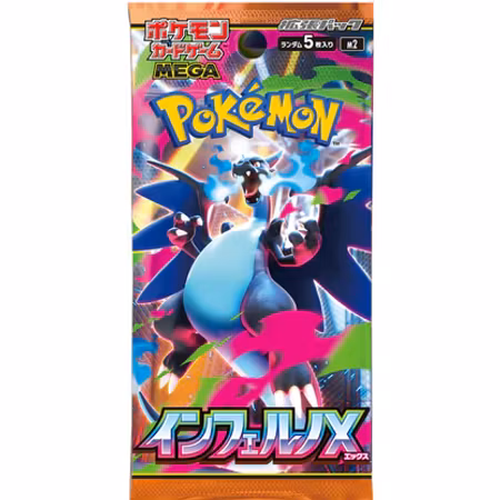 Pokemon Inferno X Booster