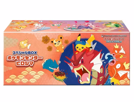 Pokemon Center Hiroshima Special Box