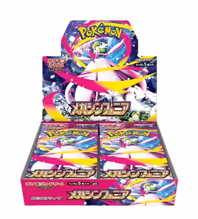 Mega Symphonia Booster Box