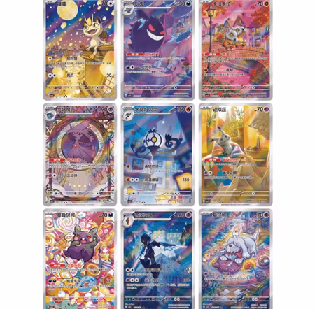 Pokemon Gem Packs Volume 3 Kinesisk Booster Box