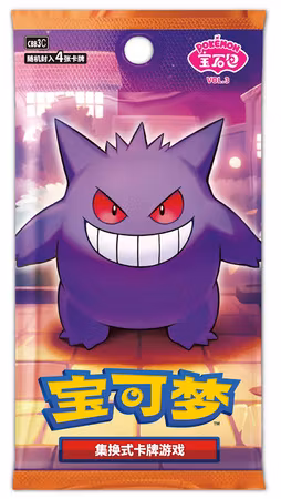 Pokemon Gem Pack 3 Booster Pack (Kinesisk)
