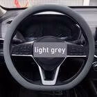 Rattskydd i halkfri silikon