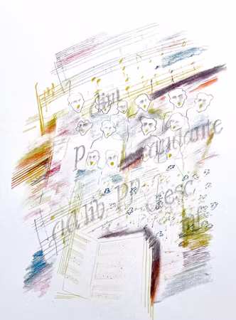 "Kören" Litografi av Kjell Lannå 40x53,5 cm