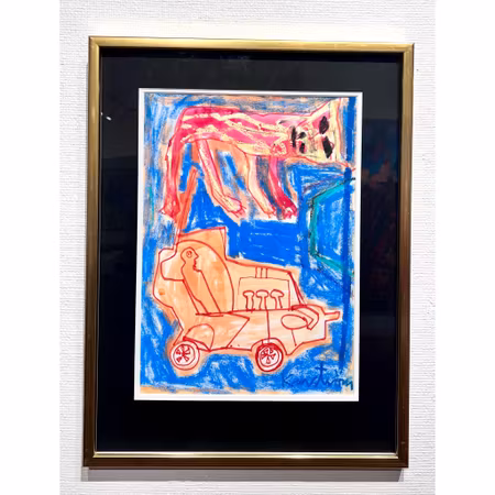 "Katten flyger över vägen" Akvarell/Pastell av Mauritz Karström. 43x56 cm