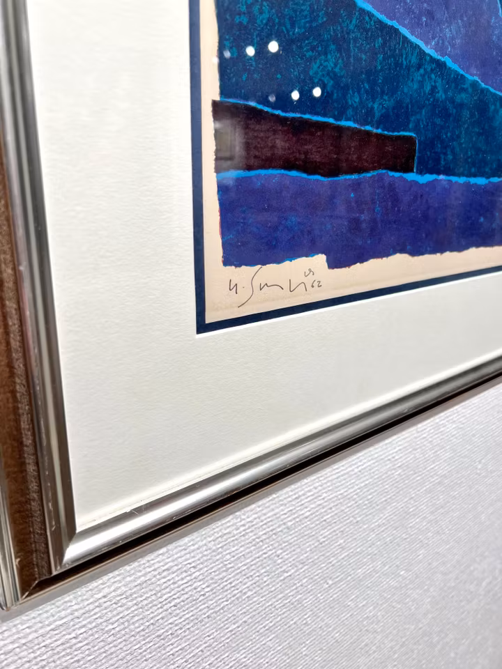 "Komposition" Litografi av Gustave Singier. 97x66 cm
