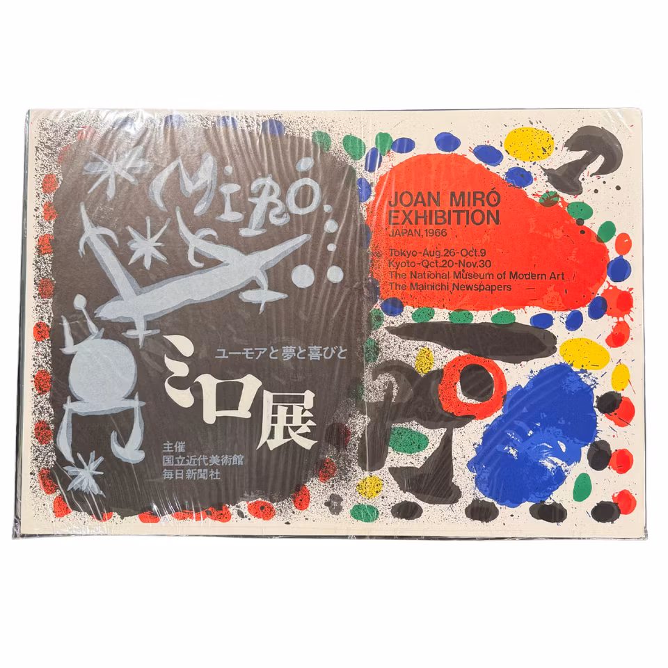 "Joan Miró Japan Exhibition" Litografisk utställningsaffisch, 58 x 40 cm