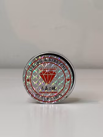 Elastisk tråd svart 0,8mm, 10 meter