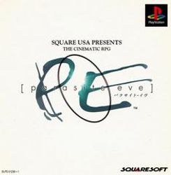 Parasite eve (Komplett, PS1, JP)