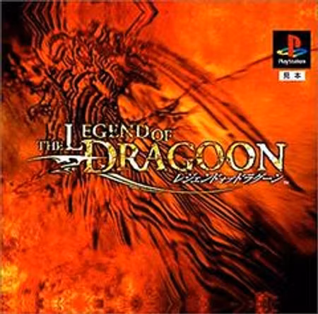 The Legend Of The Dragoon (Komplett, PS1, JP)