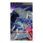 Kidou Senshi Gundam: Gundam vs. Gundam NEXT PLUS (JP, komplett)