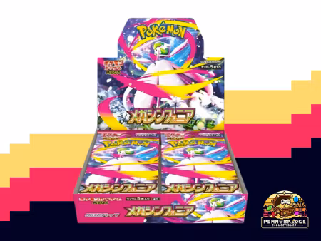 Pokémon Mega: Mega Symphonia Booster Box (Japansk) (30 pack) - Pokémon TCG