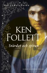 Svärdet och spiran (storpocket)