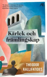 Kärlek och främlingskap (pocket)