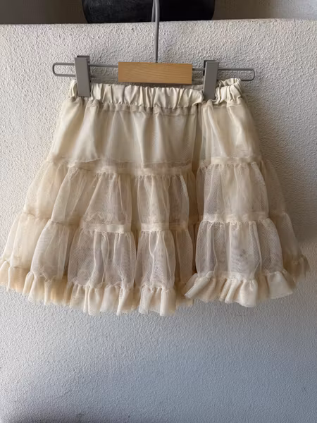 PreLoved Name it - Ritul Tulle Skirt - Beige