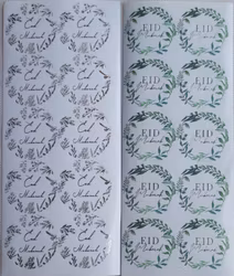 Eid Mubarak sticker. Grön