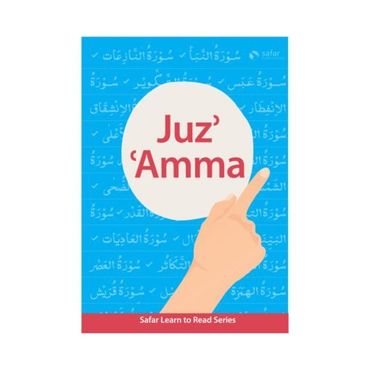 Juz’Amma