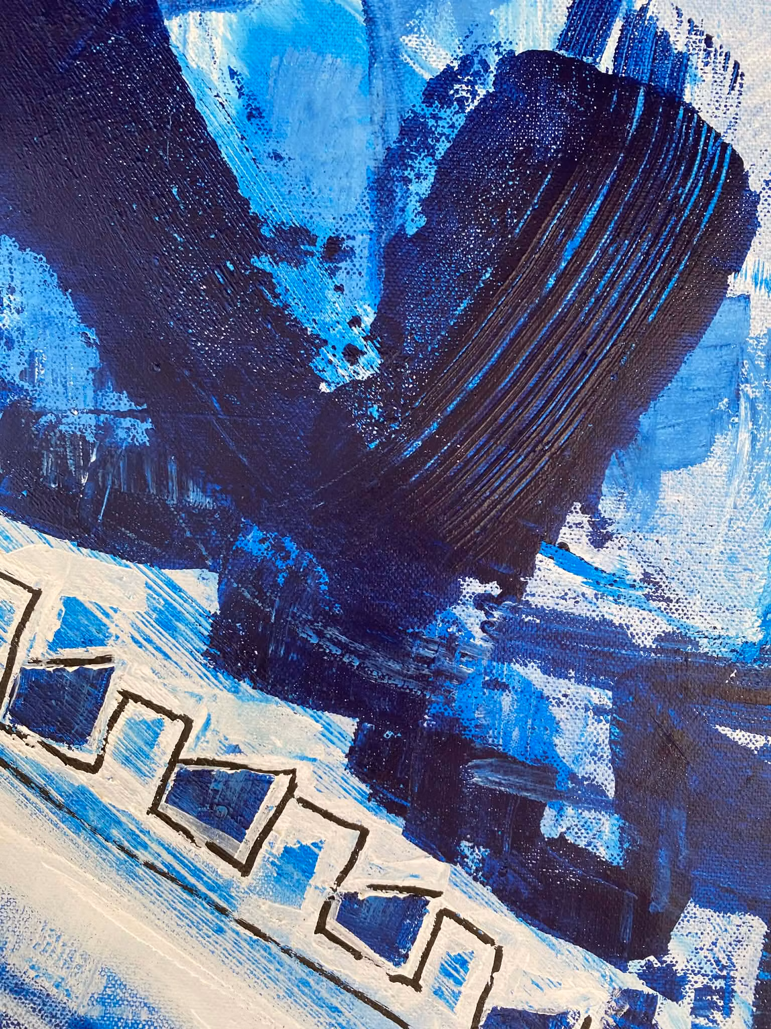 Kärnan i Helsingborg är målad på C.Brüggmanns sätt som en hyllning till en rik historia tillika konstnärens födelsestad.