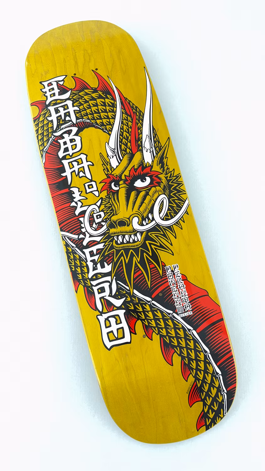 Powell Peralta Steve Caballero Ban This 9.26 inch graphic – Nordic Skateboard Supply