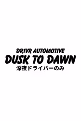 Dusk To Dawn