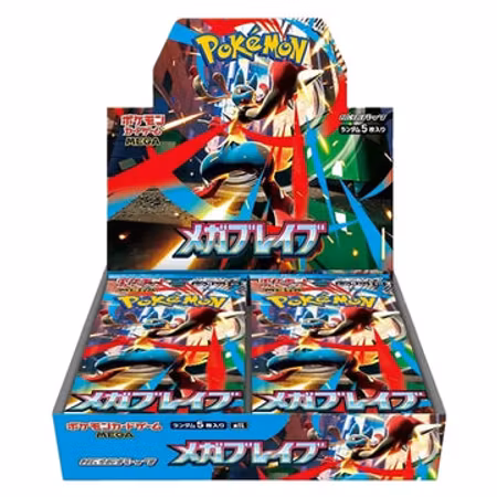 Mega Brave Booster Box, Japansk