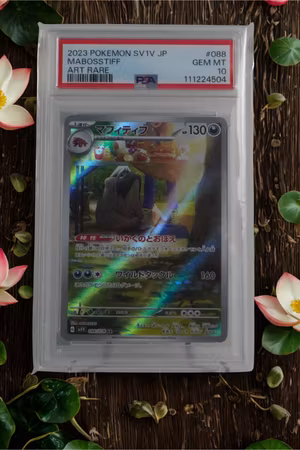 Mabosstiff PSA Gem mint 10