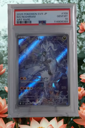 N's Reshiram PSA Gem Mint 10