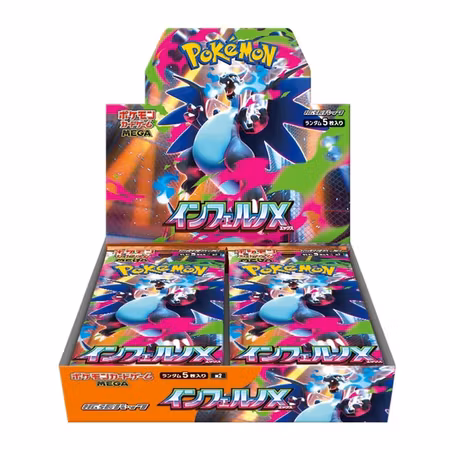 Inferno X Booster Box, Japanskt