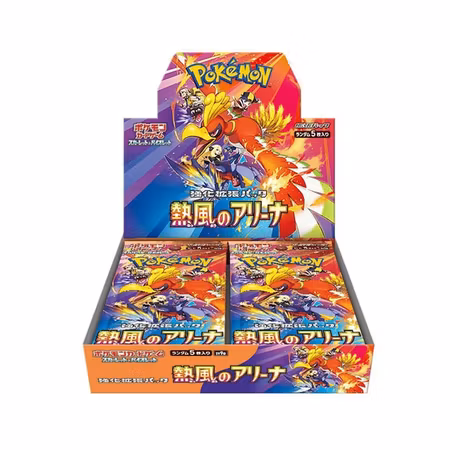 Heat Wave Arena Booster Box, Japansk