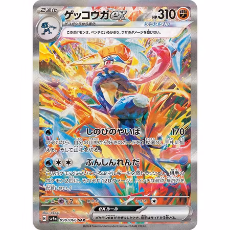 Crimson Haze Booster Box, Japansk
