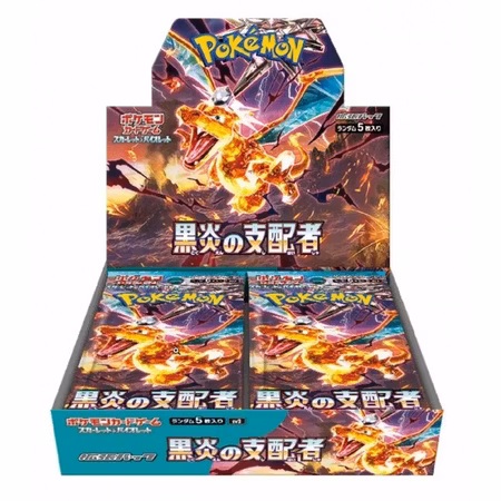 Ruler of the Black Flame Booster Box, Japansk