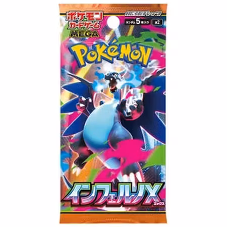 Inferno X Booster Pack Japanskt
