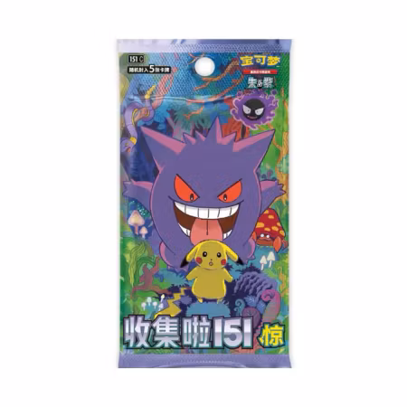 151c Suprise Boosterpack