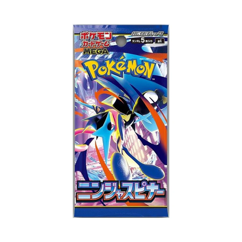 Packbattle Mega Spinner