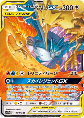 Moltres & Zapdos & Articuno GX (sm12a 102 - Japansk)