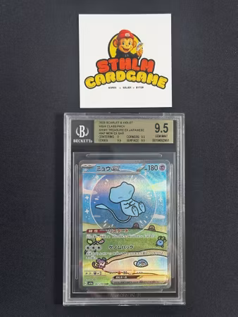 Mew ex Shiny Treasure Beckett 9,5