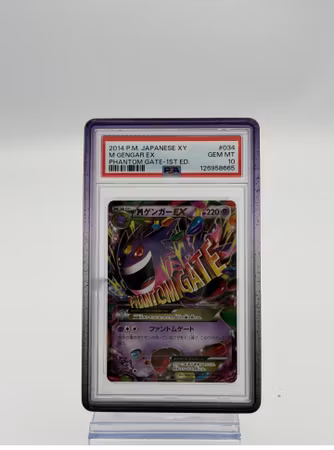 M Gengar Ex Phantom Gate PSA 10