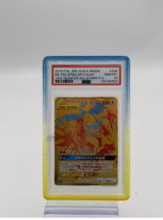 Articuno/ Moltres/ Zapdos GX All Stars PSA 10