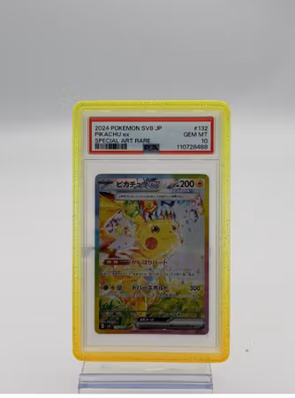 Pikachu Ex Super Electric Breaker PSA 10