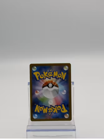 Seismitoad