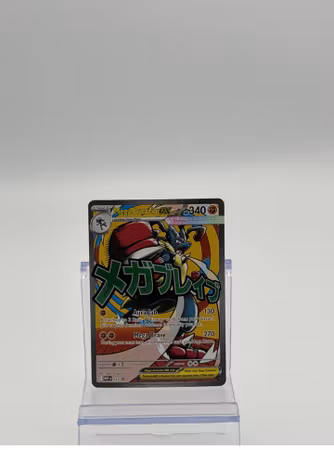 Mega Lucario ex