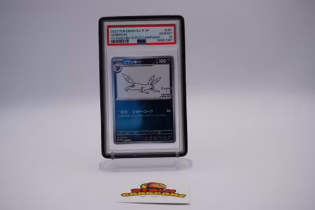PSA 10 Yu Nagaba Umbreon
