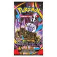 Pokémon Pitch Black Boosterpaket