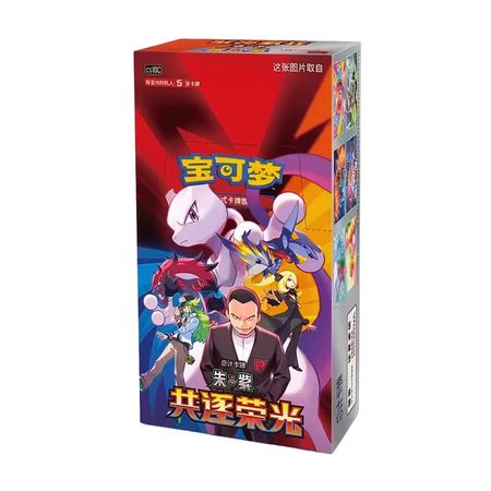 Pokemon Chasing Glory Together Slim Booster Box (Kinesisk)