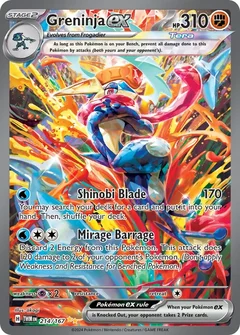 Twilight Masquerade PACKBATTLE (ENBART LIVE)