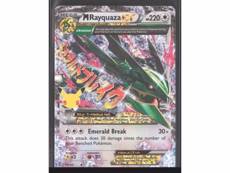 M Rayquaza-EX - 76 - Celebrations: Classic Collection